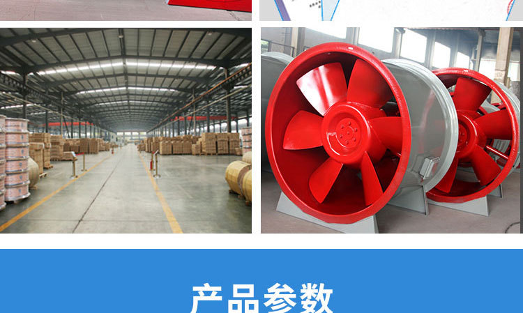 如何對消防高溫排煙風(fēng)機(jī)進(jìn)行修補及降溫？