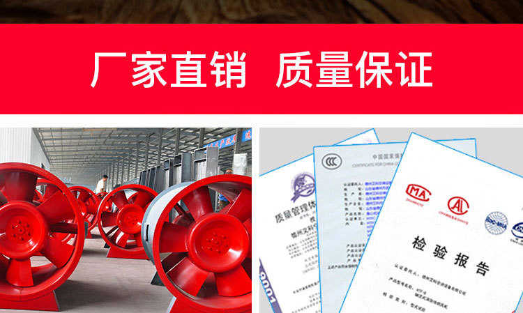 如何對消防高溫排煙風(fēng)機(jī)進(jìn)行修補及降溫？