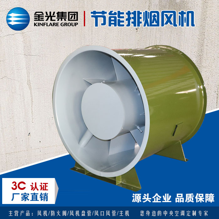 消防高溫排煙風機出現“脫離”現象的原因有哪些？