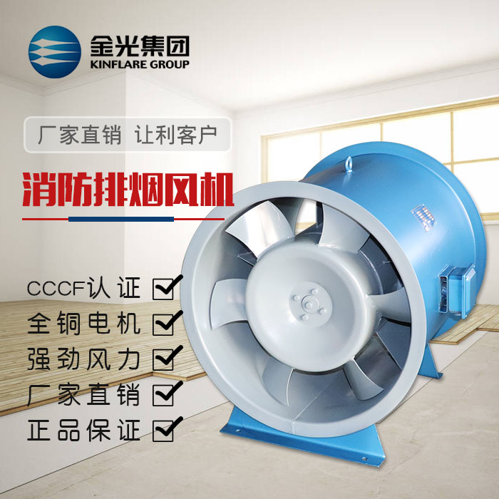 排煙風機使用前的驗收事項有哪些！