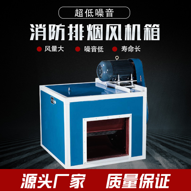 排煙風機正常使用需要滿足些什么條件？