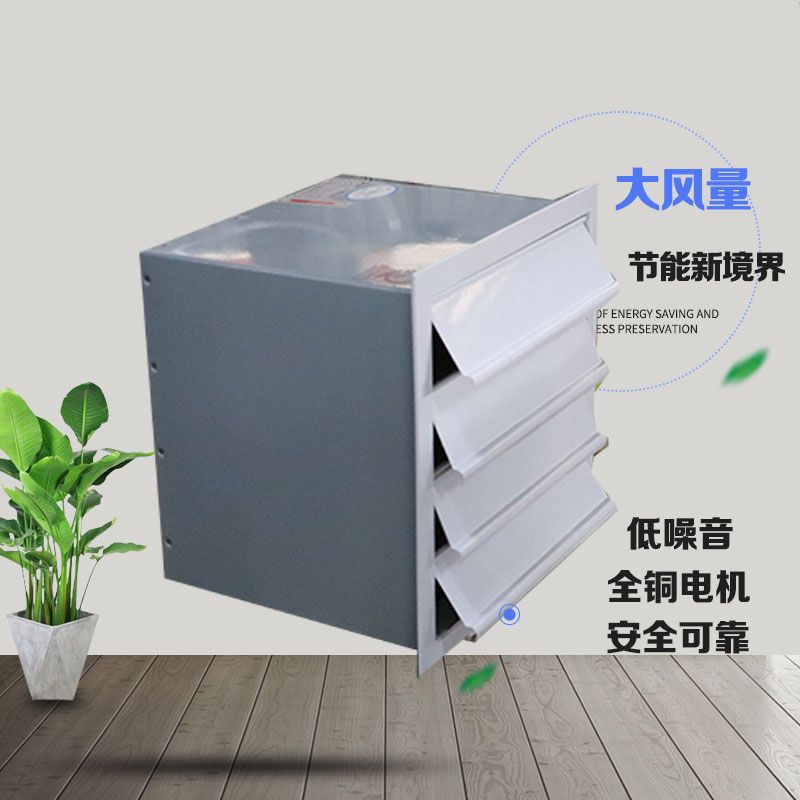 軸流風(fēng)機(jī)選購需要注意哪些問題?