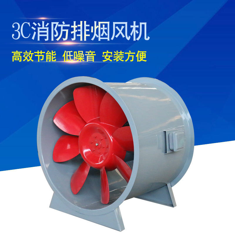 消防高溫排煙風機的選型、設計與安裝